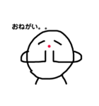 白丸たち。（個別スタンプ：1）