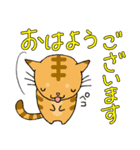 猫ちゃんです。（個別スタンプ：2）