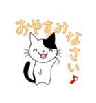 猫ちゃんです。（個別スタンプ：5）