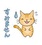 猫ちゃんです。（個別スタンプ：12）