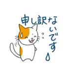 猫ちゃんです。（個別スタンプ：13）