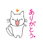 猫ちゃんです。（個別スタンプ：14）