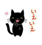 猫ちゃんです。（個別スタンプ：18）