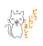 猫ちゃんです。（個別スタンプ：19）