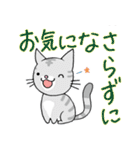 猫ちゃんです。（個別スタンプ：20）