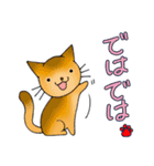 猫ちゃんです。（個別スタンプ：21）