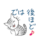 猫ちゃんです。（個別スタンプ：23）