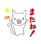 猫ちゃんです。（個別スタンプ：25）