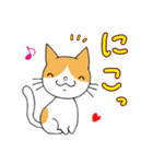 猫ちゃんです。（個別スタンプ：35）