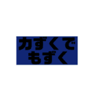 意味不明すぎるスタンぴゃあおぅぅ（個別スタンプ：16）