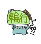 自転車にハマりつつあるねずねず（個別スタンプ：5）