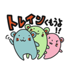 自転車にハマりつつあるねずねず（個別スタンプ：8）