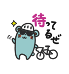 自転車にハマりつつあるねずねず（個別スタンプ：12）