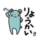 自転車にハマりつつあるねずねず（個別スタンプ：17）