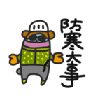 自転車にハマりつつあるねずねず（個別スタンプ：29）