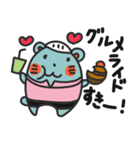 自転車にハマりつつあるねずねず（個別スタンプ：31）