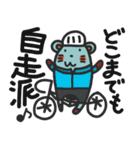 自転車にハマりつつあるねずねず（個別スタンプ：33）