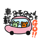 自転車にハマりつつあるねずねず（個別スタンプ：34）