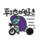 自転車にハマりつつあるねずねず（個別スタンプ：36）