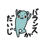 自転車にハマりつつあるねずねず（個別スタンプ：37）