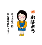 癒し系おばちゃん（個別スタンプ：1）