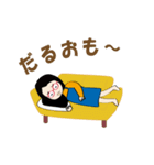 癒し系おばちゃん（個別スタンプ：4）