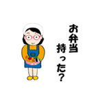 癒し系おばちゃん（個別スタンプ：7）
