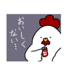 にわとりの日常スタンプ。その2（個別スタンプ：1）