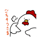 にわとりの日常スタンプ。その2（個別スタンプ：13）