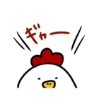 にわとりの日常スタンプ。その2（個別スタンプ：23）