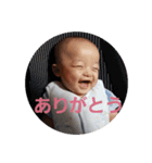 悠々ゆうた 2（個別スタンプ：4）