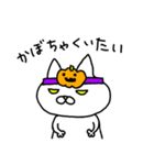 ハロウィンでもコタロー（個別スタンプ：34）