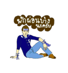 Singha Kao and Friends（個別スタンプ：25）