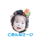 あさひの日常1（個別スタンプ：4）