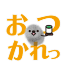 毛玉ちゃんと大文字（個別スタンプ：4）