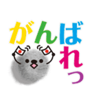 毛玉ちゃんと大文字（個別スタンプ：6）