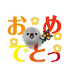 毛玉ちゃんと大文字（個別スタンプ：19）