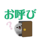 毛玉ちゃんと大文字（個別スタンプ：26）