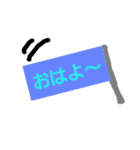 でか文字 日常会話編（個別スタンプ：1）