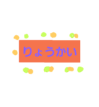 でか文字 日常会話編（個別スタンプ：3）