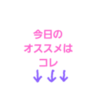 でか文字 日常会話編（個別スタンプ：4）
