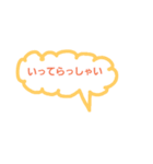 でか文字 日常会話編（個別スタンプ：5）