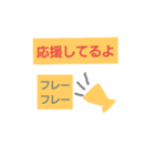 でか文字 日常会話編（個別スタンプ：7）