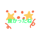 でか文字 日常会話編（個別スタンプ：8）