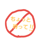 でか文字 日常会話編（個別スタンプ：9）
