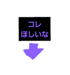 でか文字 日常会話編（個別スタンプ：10）