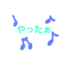 でか文字 日常会話編（個別スタンプ：12）