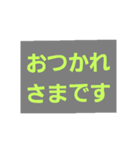 でか文字 日常会話編（個別スタンプ：13）