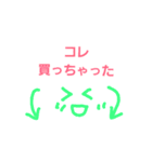 でか文字 日常会話編（個別スタンプ：14）