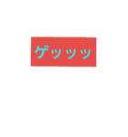でか文字 日常会話編（個別スタンプ：15）